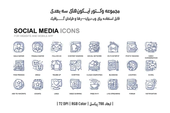 دانلود مجموعه وکتور آیکون‌های سه‌بعدی (3D Vector Icons Pack)