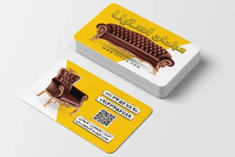 دانلود کارت ویزیت لایه باز مبل فروشی و تولیدی مبلمان (زرد)