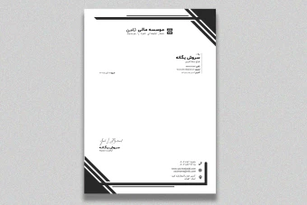 سربرگ لایه باز برای همه کسب و کار ها