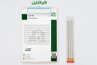 سربرگ اداری املاک