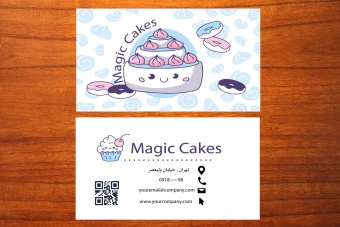 طرح لایه باز موکاپ کارت ویزیت فروشگاه شیرینی فروشی شماره 1