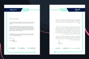 قالب آماده طرح سربرگ - شرکتی، اداری، شخصی و تجاری جهت نامه نگاری - قابل ویرایش - دو زبانه انگلیسی و فارسی