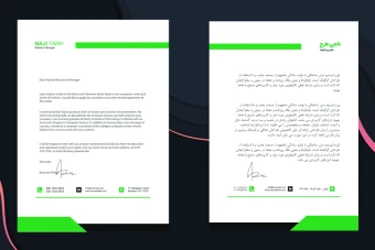 قالب آماده طرح سربرگ - شرکتی، اداری، شخصی و تجاری جهت نامه نگاری - قابل ویرایش - دو زبانه انگلیسی و فارسی