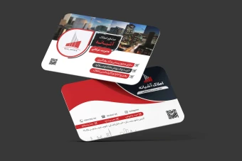 طرح لایه باز کارت ویزیت مشاورین املاک