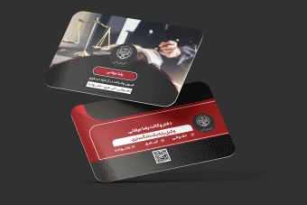 طرح کارت ویزیت برای وکیل دادگستری