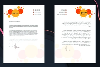 قالب آماده طرح سربرگ - شرکتی، اداری، شخصی و تجاری جهت نامه نگاری - قابل ویرایش - دو زبانه انگلیسی و فارسی