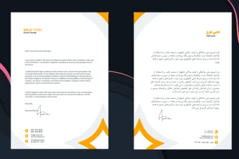 قالب آماده طرح سربرگ - شرکتی، اداری، شخصی و تجاری جهت نامه نگاری - قابل ویرایش - دو زبانه انگلیسی و فارسی