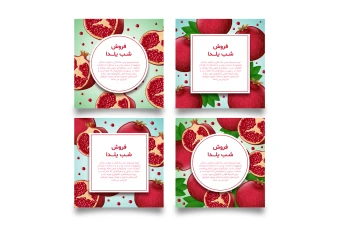 قالب لایه باز پست اینستاگرام مخصوص شب یلدا به همراه تصویر خام قالب ها برای ویرایش در گوشی