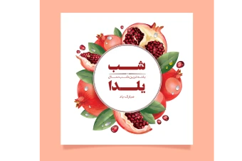 قالب لایه باز پست تخفیف و فروش ویژه شب یلدا اینستاگرام به همراه تصویر خام قالب برای ویرایش در گوشی