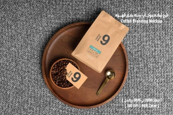 دانلود طرح آماده موکاپ بسته‌بندی قهوه – Coffee Branding Mockup