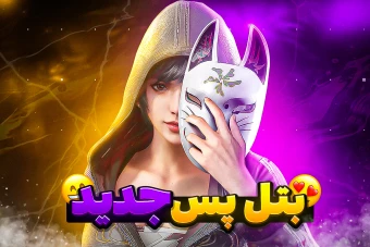 لایه باز تامبنیل یوتیوب