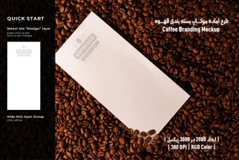 دانلود طرح آماده موکاپ بسته‌بندی قهوه – Coffee Branding Mockup