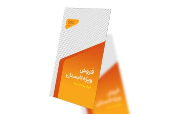 طراحی استوری فروشگاه پوشاک