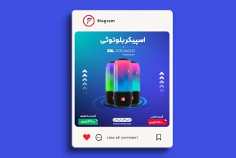 طرح لایه باز  کاور پست فروشگاهی