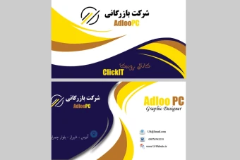 کارت ویزیت