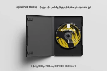 دانلود طرح آماده موکاپ بسته‌بندی دیجیتال پک – Digital Pack Mockup