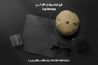 دانلود طرح آماده موکاپ کلاه کپ – Cap Mockup