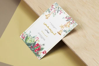 طرح گرافیکی لایه باز با موضوع کریسمس برای تولید محتوا و ساخت کارت پستال