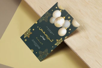 طرح گرافیکی لایه باز با موضوع کریسمس برای تولید محتوا و ساخت کارت پستال