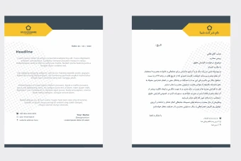 قالب آماده طرح سربرگ - برای مصارف شرکتی، اداری، شخصی و تجاری - قابل ویرایش - دو زبانه