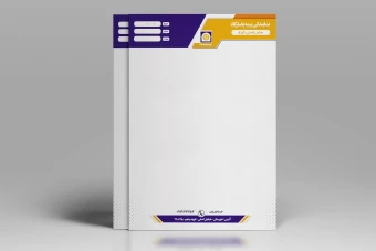 طرح سربرگ بیمه پاسارگاد لایه باز