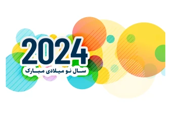 فایل لایه باز با موضوع سال نو میلادی 2024