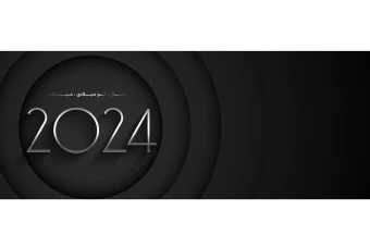 فایل لایه باز با موضوع سال نو میلادی 2024