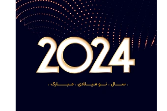 فایل لایه باز با موضوع سال نو میلادی 2024
