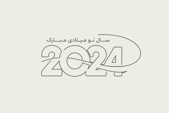 فایل لایه باز با موضوع سال نو میلادی برای تولید محتوا