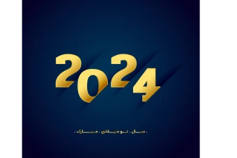 فایل لایه باز با موضوع سال نو میلادی برای تولید محتوا