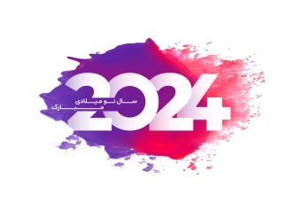 فایل لایه باز با موضوع سال نو میلادی برای تولید محتوا