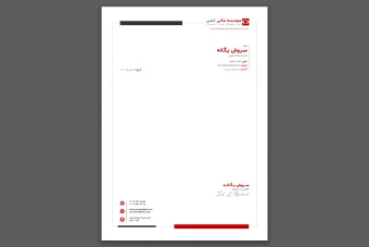 سربرگ لایه باز برای همه کسب و کار ها