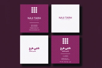 قالب آماده لایه باز طرح کارت ویزیت - شرکتی، شخصی و تجاری - دورو و قابل ویرایش - دو زبانه