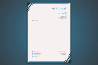 سربرگ لایه باز برای همه کسب و کار ها