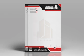 طرح سربرگ لایه باز بنگاه املاک