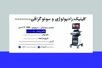 پاکت ملخی
