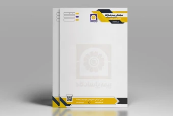 طرح سربرگ مدرن بیمه پاسارگاد لایه باز