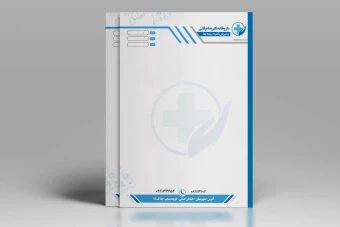 طرح سربرگ لایه باز داروخانه