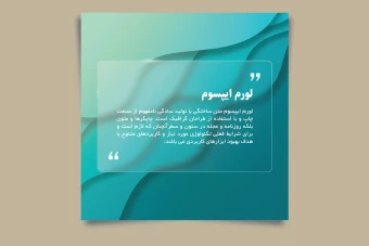 فایل لایه باز پست اینستاگرام همراه با تصویر خام قالب برای استفاده در گوشی