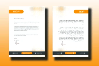 قالب آماده طرح سربرگ - شرکتی، اداری، شخصی و تجاری جهت نامه نگاری - قابل ویرایش - دو زبانه انگلیسی و فارسی