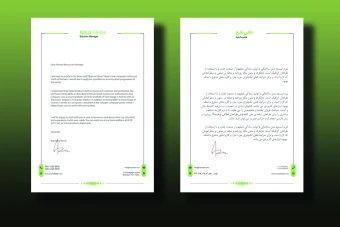 قالب آماده طرح سربرگ - شرکتی، اداری، شخصی و تجاری جهت نامه نگاری - قابل ویرایش - دو زبانه انگلیسی و فارسی