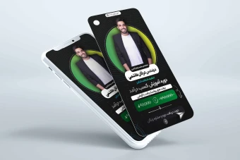 استوری لایه باز مخصوص اساتید مختلف