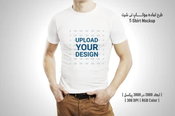 دانلود طرح آماده موکاپ تیشرت T-Shirts Mockup