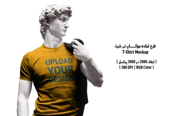 دانلود طرح آماده موکاپ تیشرت T-Shirts Mockup