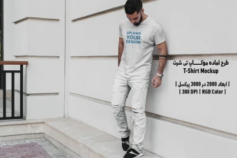 دانلود طرح آماده موکاپ تیشرت T-Shirts Mockup