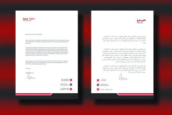 قالب آماده طرح سربرگ - شرکتی، اداری، شخصی و تجاری جهت نامه نگاری - قابل ویرایش - دو زبانه انگلیسی و فارسی