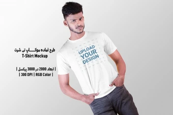دانلود طرح آماده موکاپ تیشرت T-Shirts Mockup