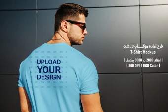 دانلود طرح آماده موکاپ تیشرت T-Shirts Mockup