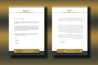 قالب آماده طرح سربرگ - مخصوص وکلا جهت نامه نگاری - قابل ویرایش - دو زبانه انگلیسی و فارسی
