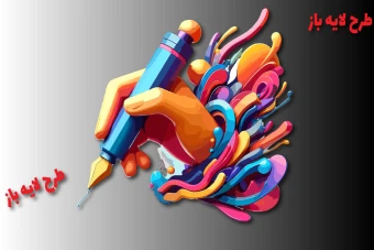 طرح وکتور لایه باز از دست و قلم 3 بعدی کاملا لایه باز جهت تغییر اندازه و رنگ